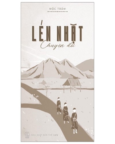 Nhà xuất bản tổng hợp